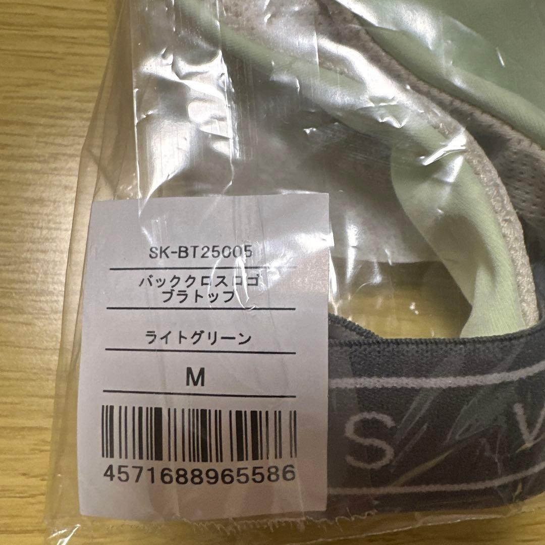 【SUKALA】バッククロスロゴブラトップ 新品　未使用　Mサイズ