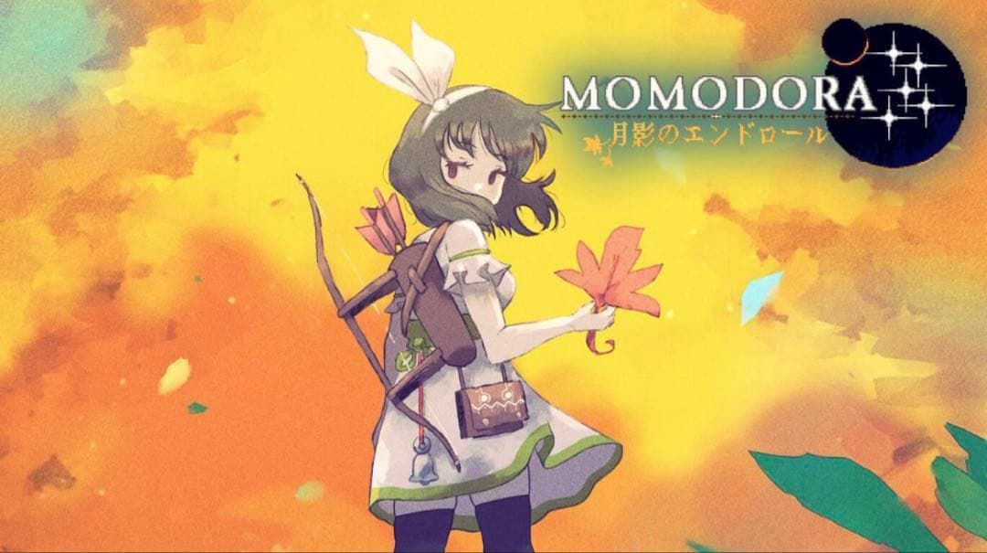 【新品】Momodora: 月影のエンドロール Switch パッケージ