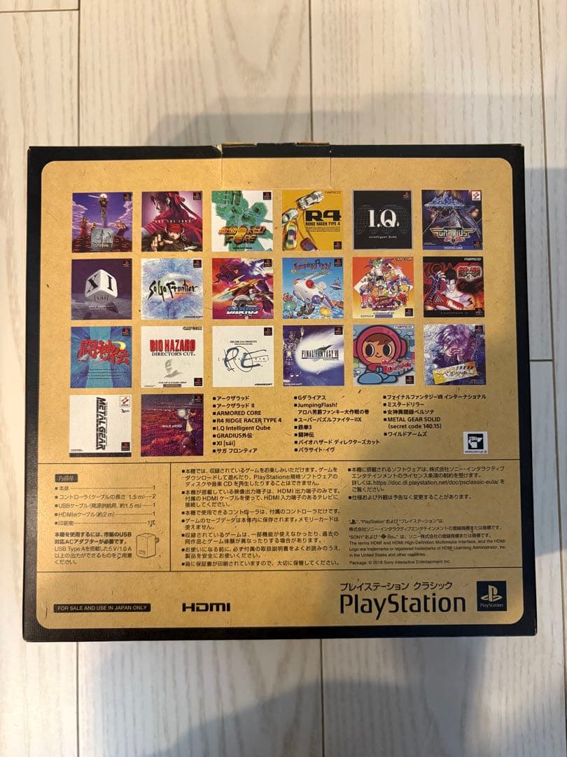 SONY プレイステーション クラシック SCPH-1000R