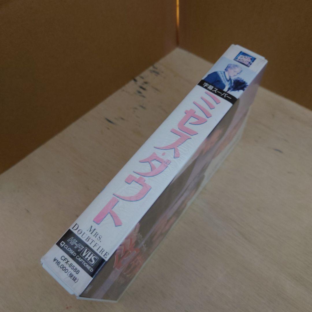 ミセス・ダウト 字幕スーパー VHS