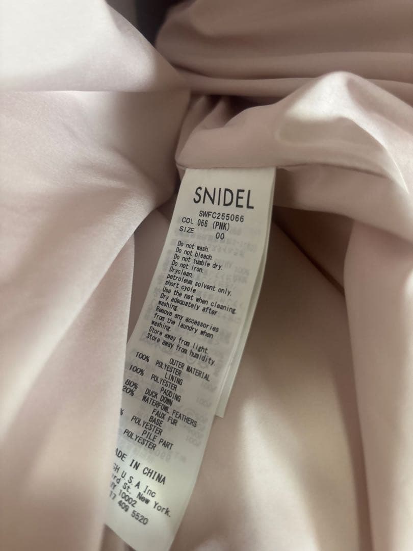 snidel スナイデル　スタイルアップフレンチダウンロングコート　ピンク