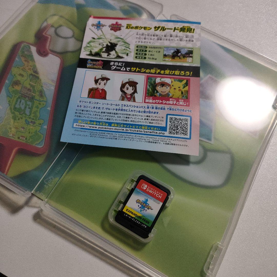 ポケットモンスター ソード+エキスパンションパス　中古　EXTENSION