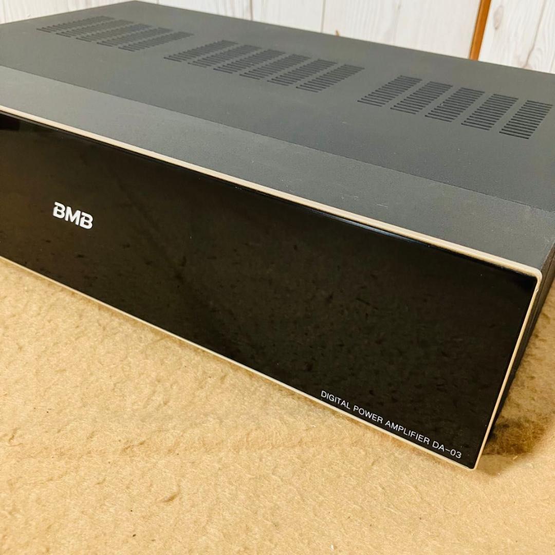 美品 BMB デジタルパワーアンプ DA-03 エクシング カラオケ