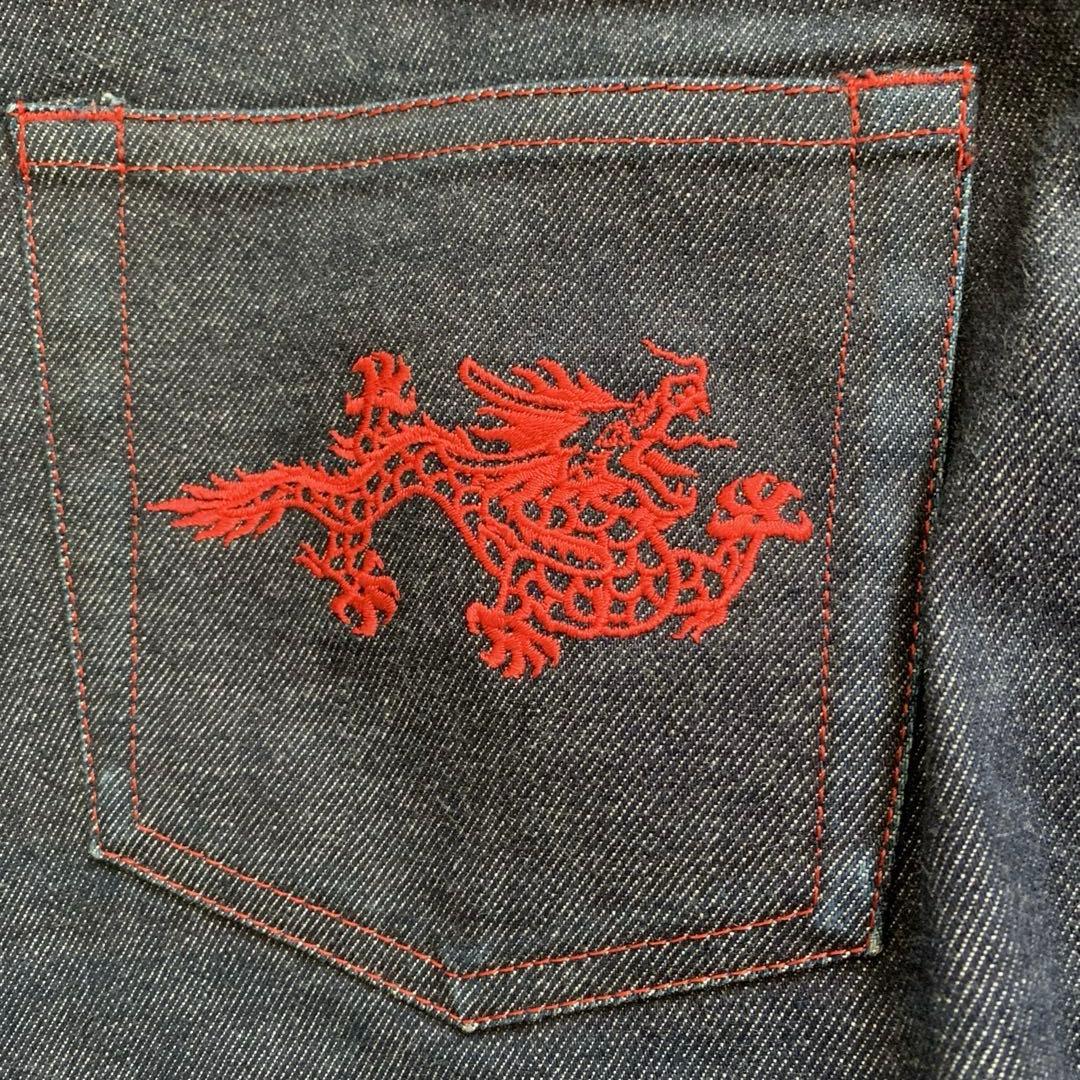 ヴィヴィアンタム　デニムタイトスカート　ロング　Ｓ　龍刺繍 サイドスリット