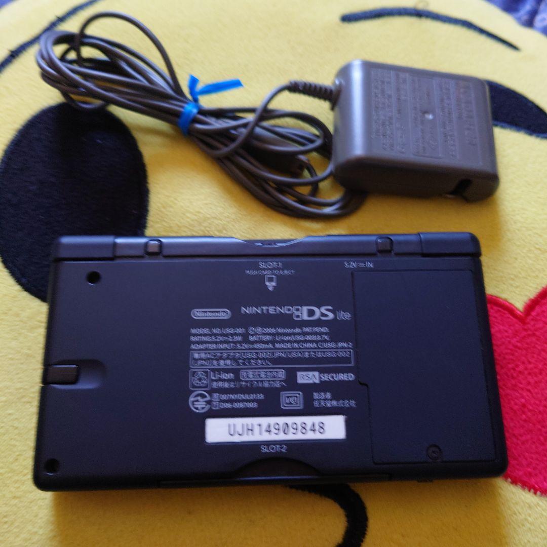 ニンテンドーDSlite