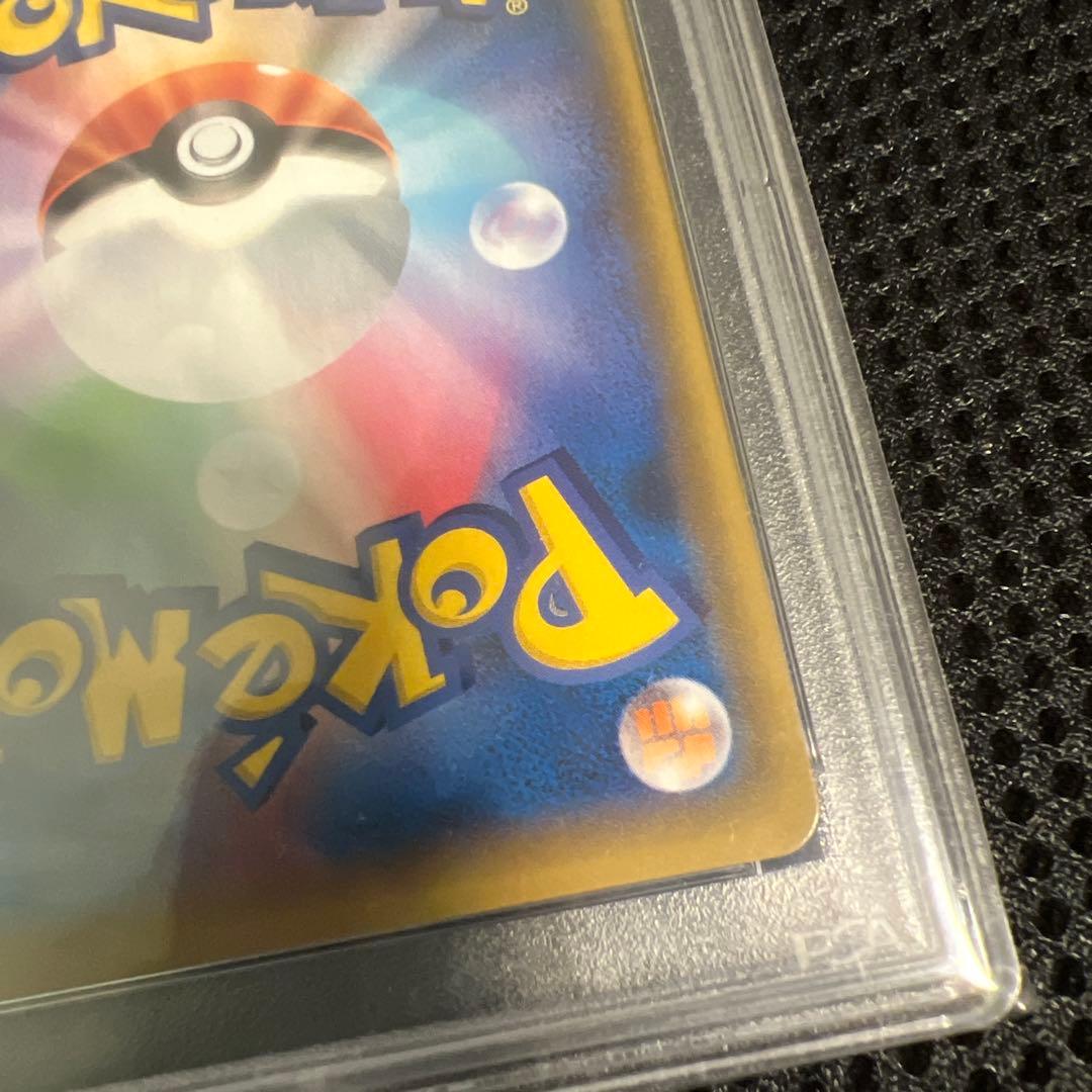 ポケカ　PSA10 オカルトマニア　THE BEST OF XY