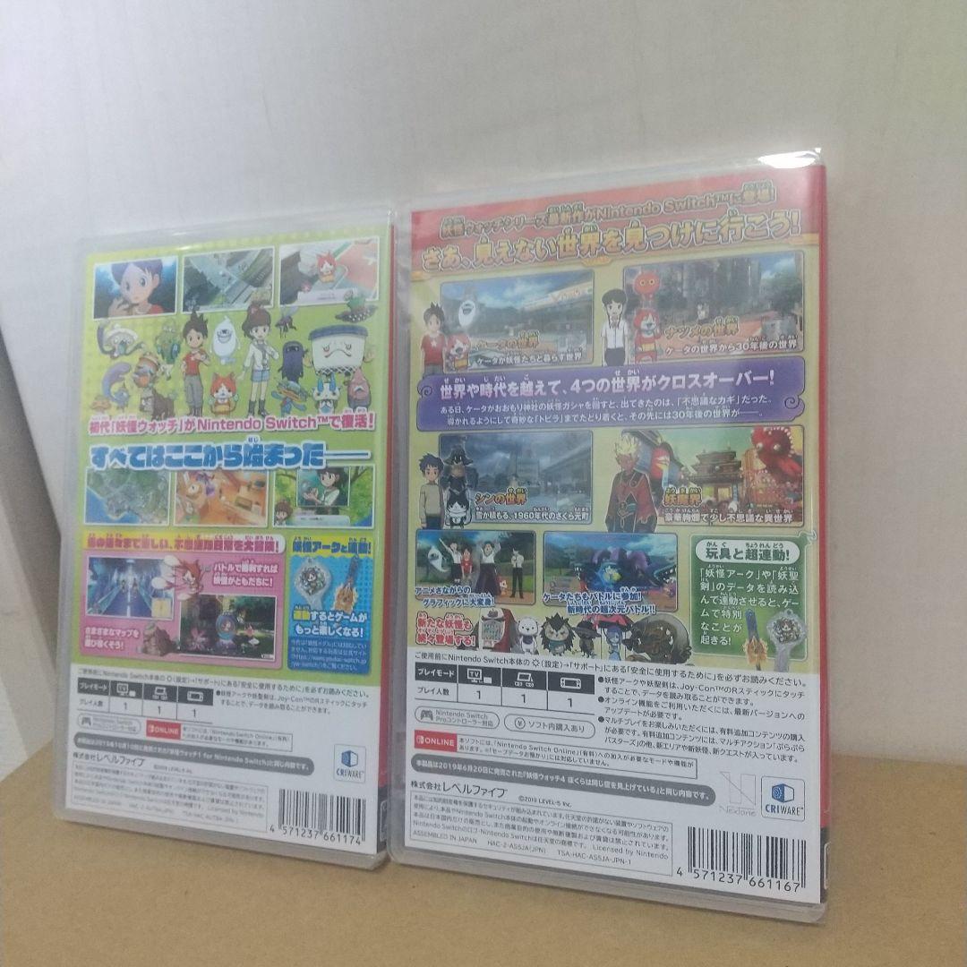 【新品未開封】妖怪ウォッチ1 & 4 セット