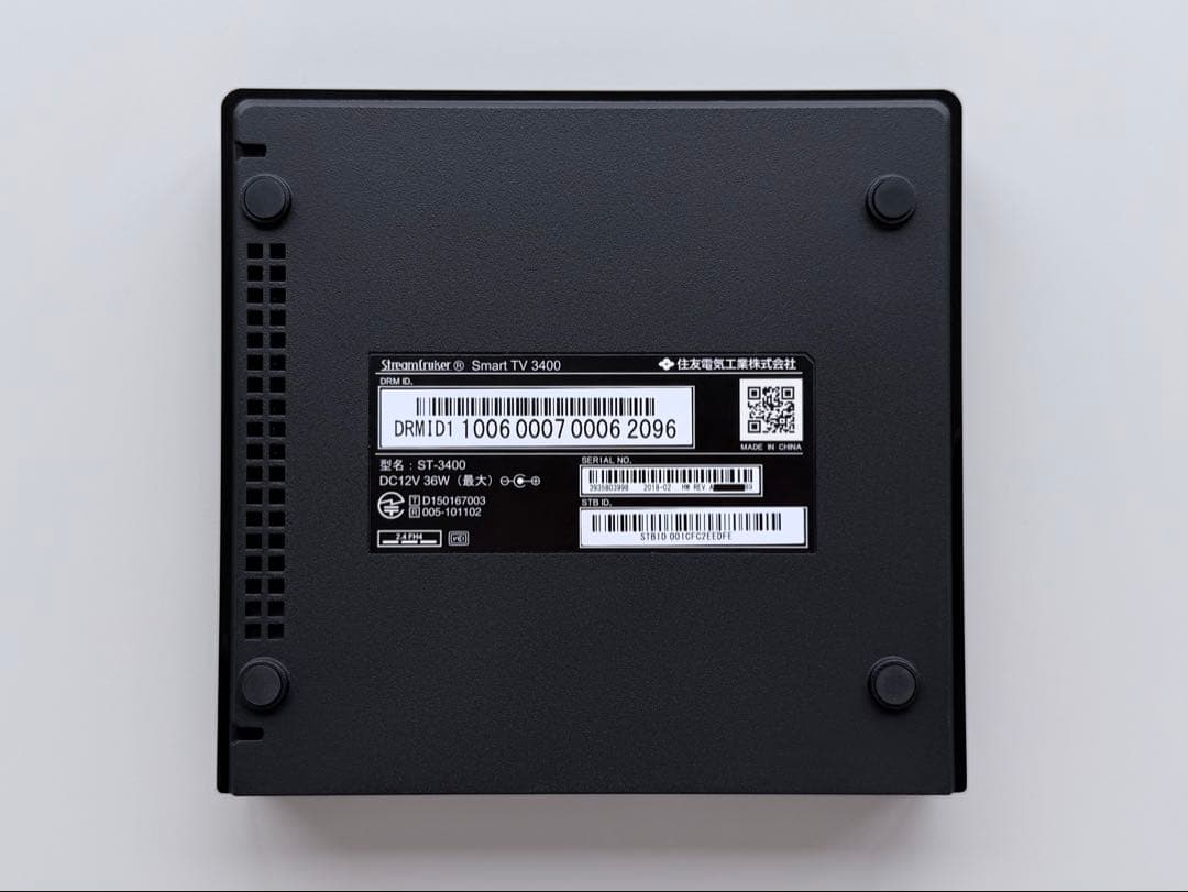 ひかりTVチューナー　Smart TV 3400