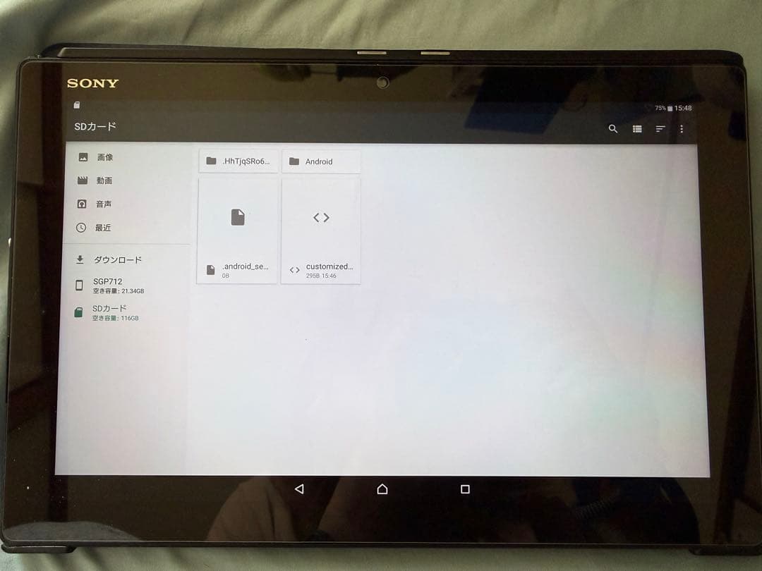SONY XPERIA Z4タブレット Wi-Fiモデル ブラック 32GB