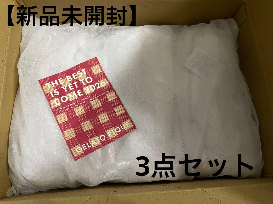 【新品・未開封】gelato pique　福袋　2026 モコモコ3点