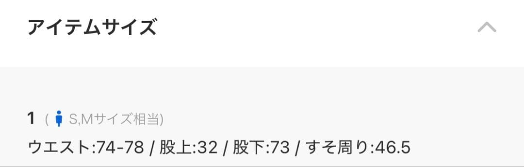 CULLNI ストライプ ノースリーブジャケット ＆ スラックス セット