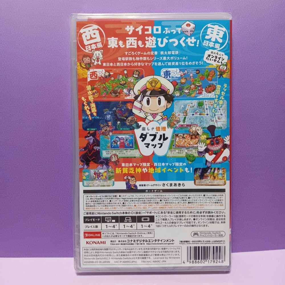 新品　桃太郎電鉄２ あなたの町も きっとある～ 東日本編＋西日本編　Switch