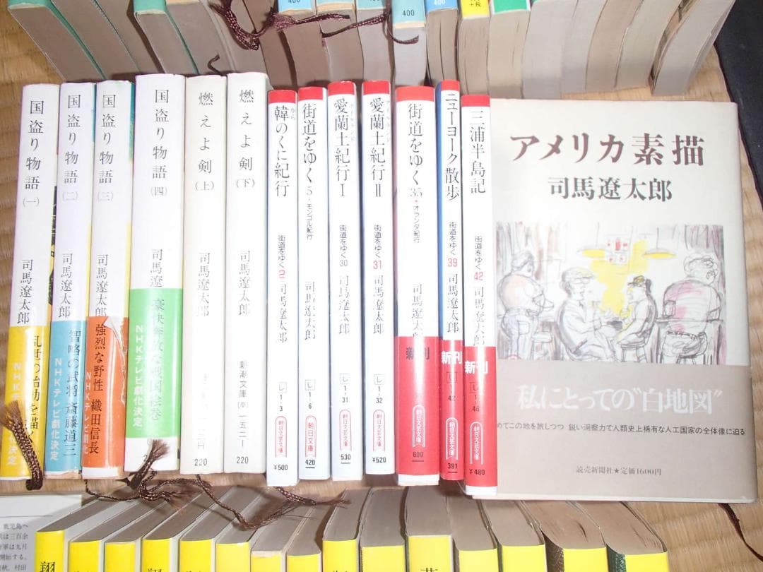 司馬遼太郎 60冊 竜馬がゆく 坂の上の雲 跳ぶが如く 菜の花の沖 胡蝶の夢