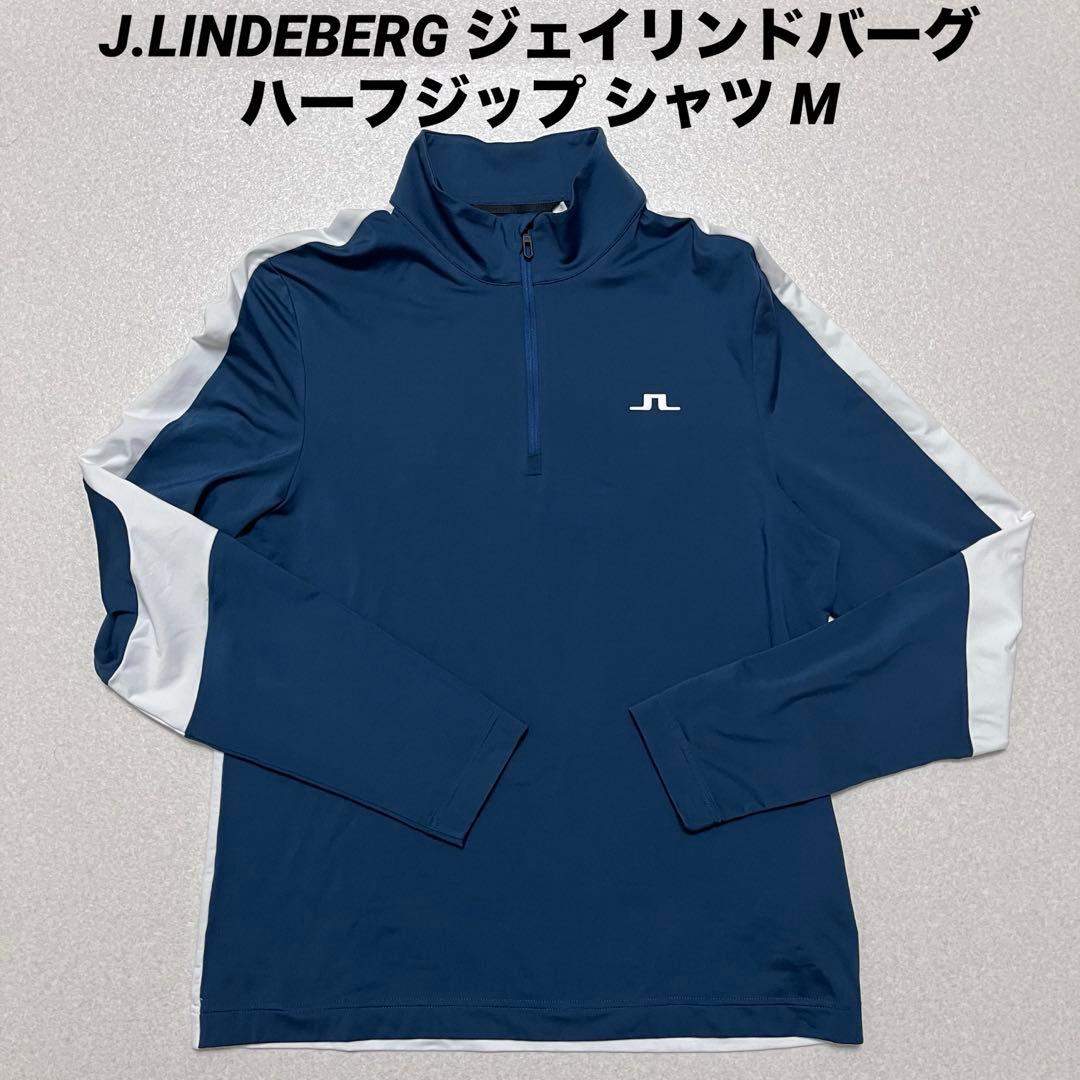 J.LINDEBERG ジェイリンドバーグ ハーフジップ シャツ M