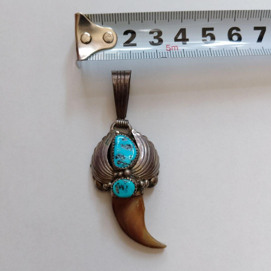ナバホ ハンドメイド ターコイズ 熊牙ベアクロー ペンダント