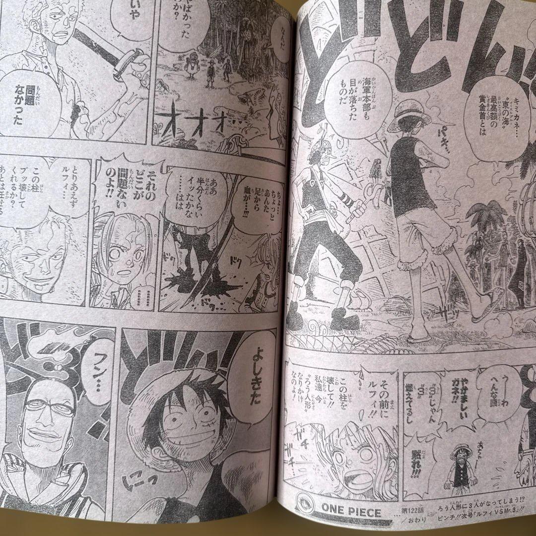 週刊少年ジャンプ 2000年10号 こち亀巻頭カラー1155回記念号
