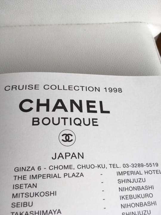 その他 CHANEL CRUISE COLLECTION 1997/1998