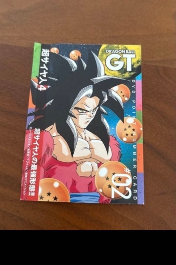 SHARK様ドラゴンボールGT DVD全巻セット