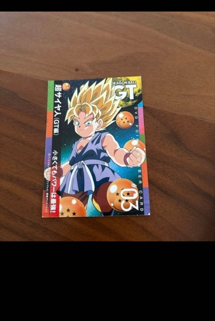 SHARK様ドラゴンボールGT DVD全巻セット