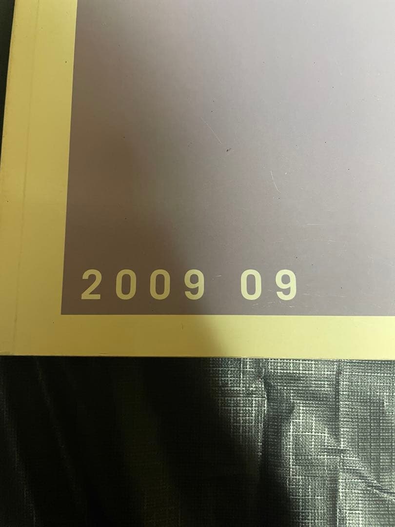 ゼンリン住宅地図 佐賀県 嬉野市 鹿島市 藤津郡太良町 2009年 本 2冊 6