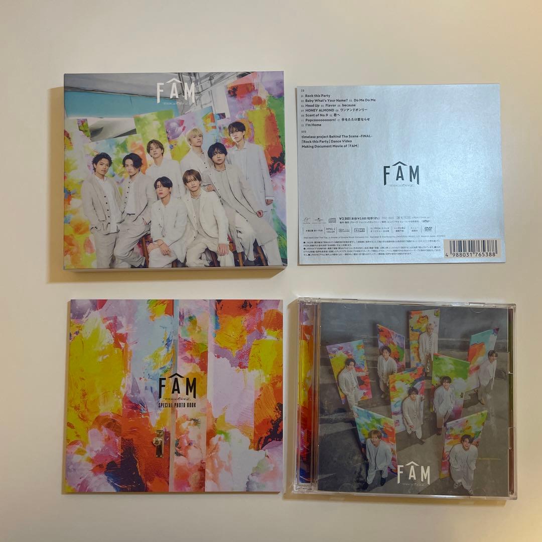 【特典付き】FAM アルバム 4枚セット 未使用