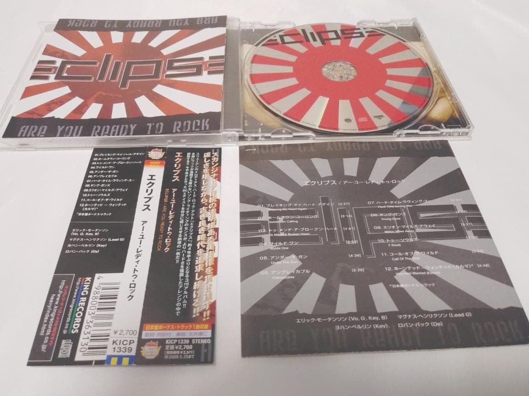 ECLIPSE-Are you ready to rock エクリプス日本盤