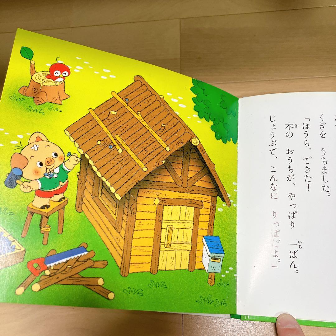 世界名作ファンタジー・はじめての世界名作絵本　48冊セット