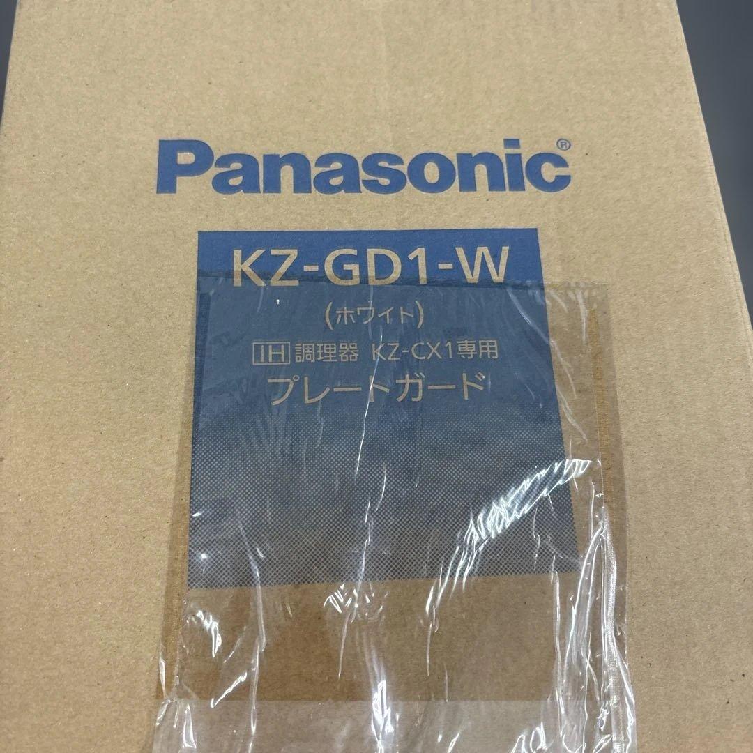 値下げ依頼した方へ　値下げしました パナソニック　プレートガード