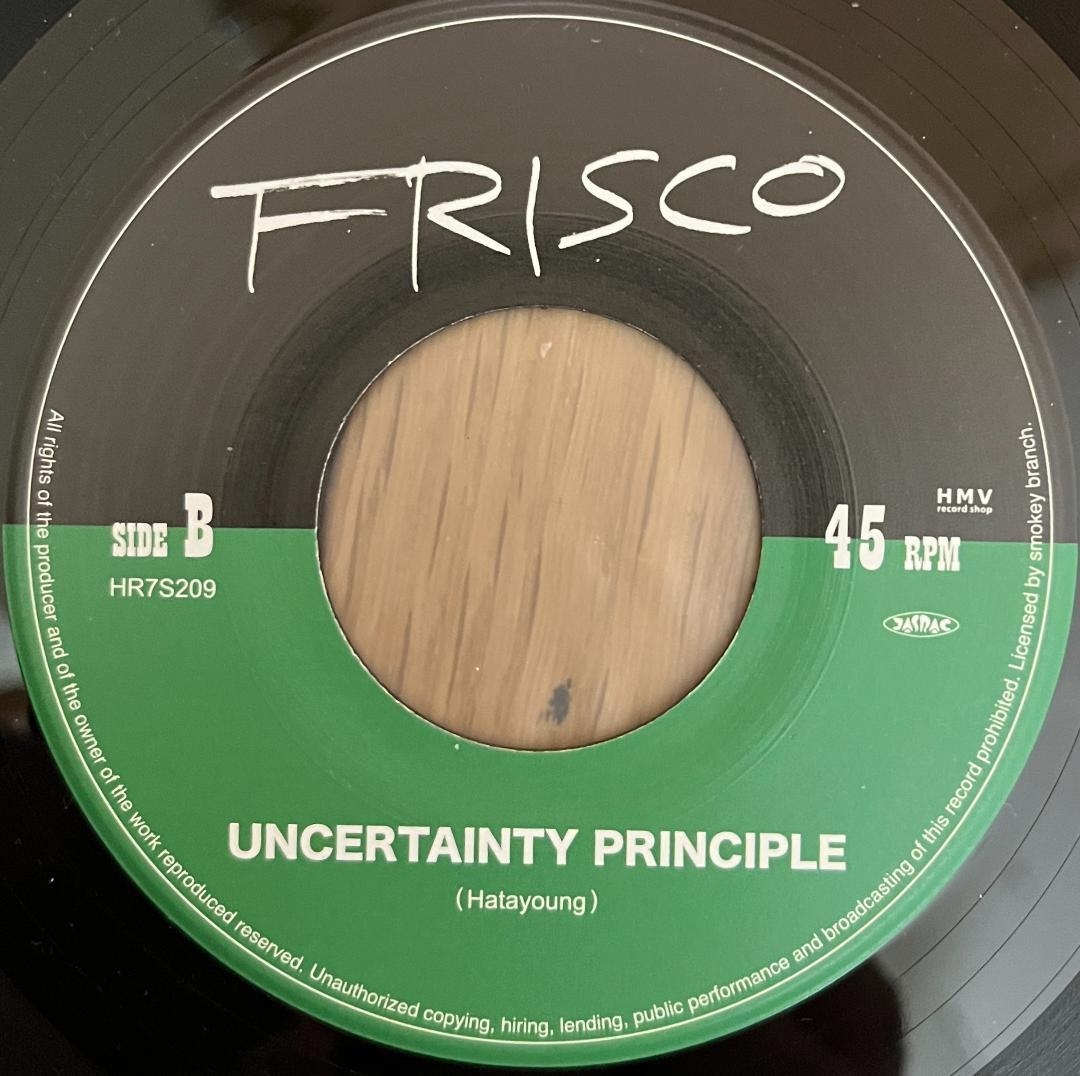 7\" Frisco – Remind Me