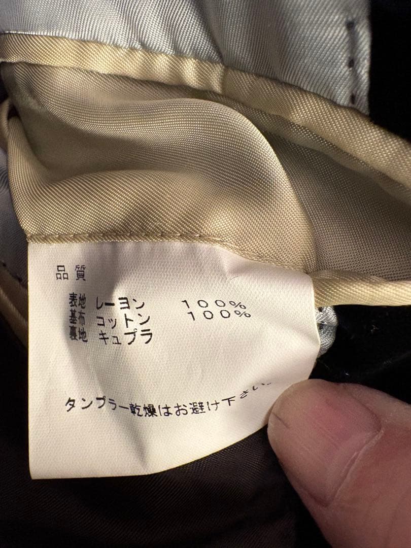 Paul Smith ブラック ベルベット セットアップ