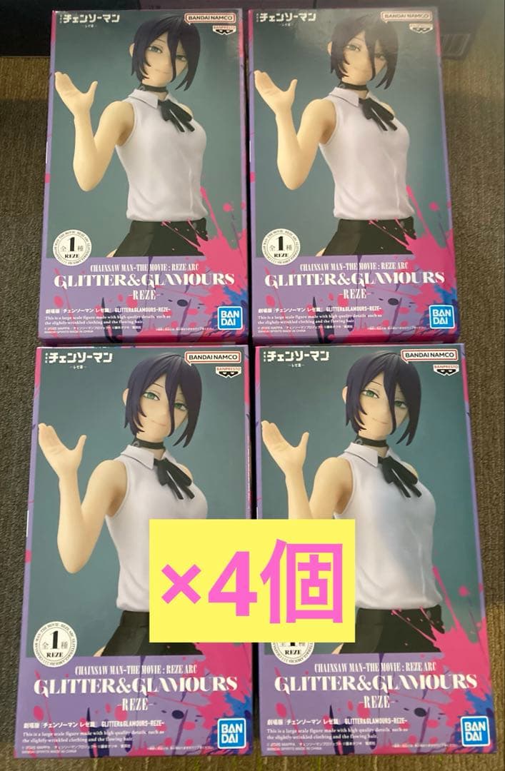 チェーンソーマン　レゼ　ぬーすと　バニー　ハイプレ　SPM BiCute まとめ