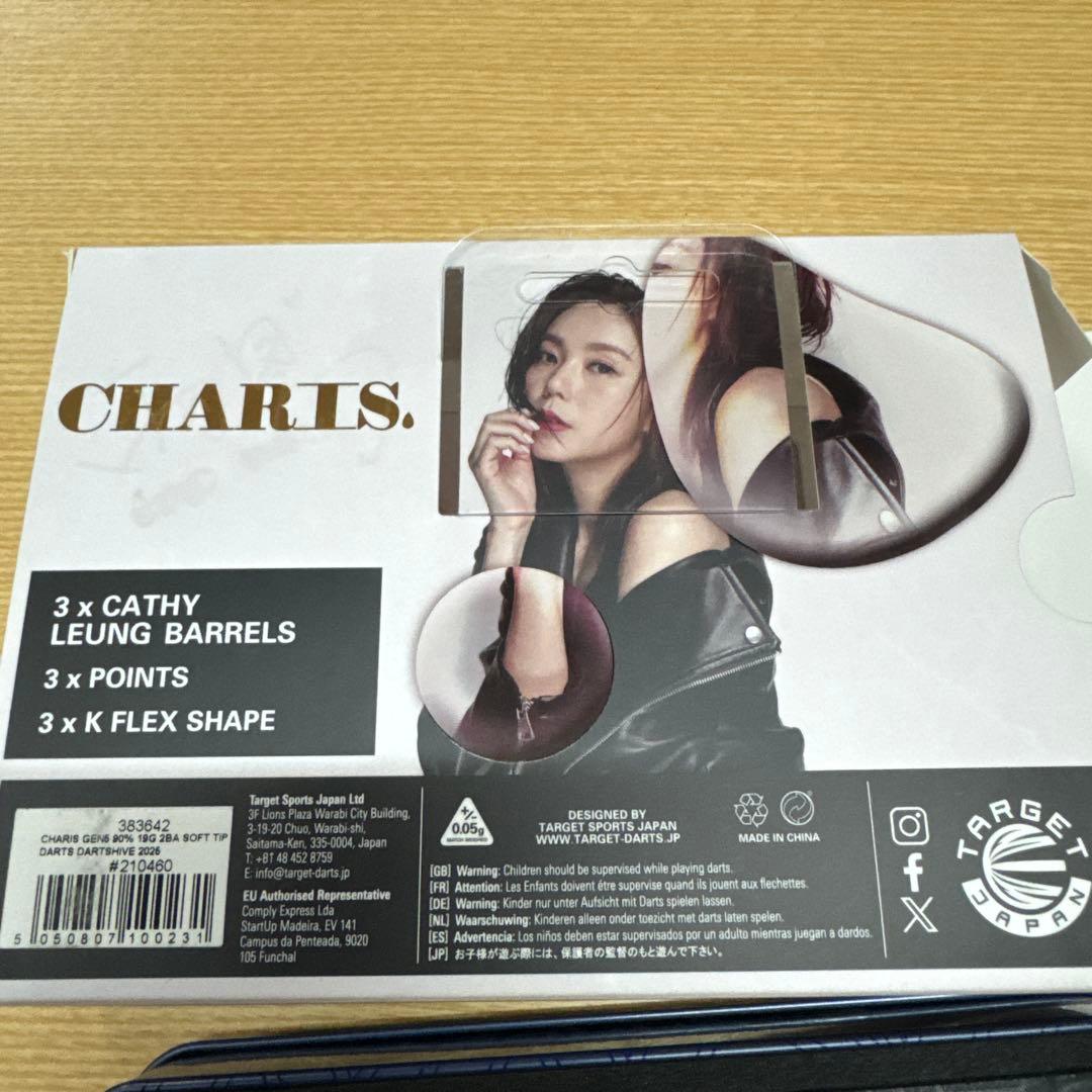 TARGET CHARIS G5 ダーツハイブ限定カラー