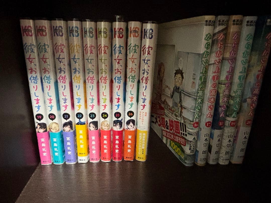 [1月13日までの限定出品]漫画ラノベ各種