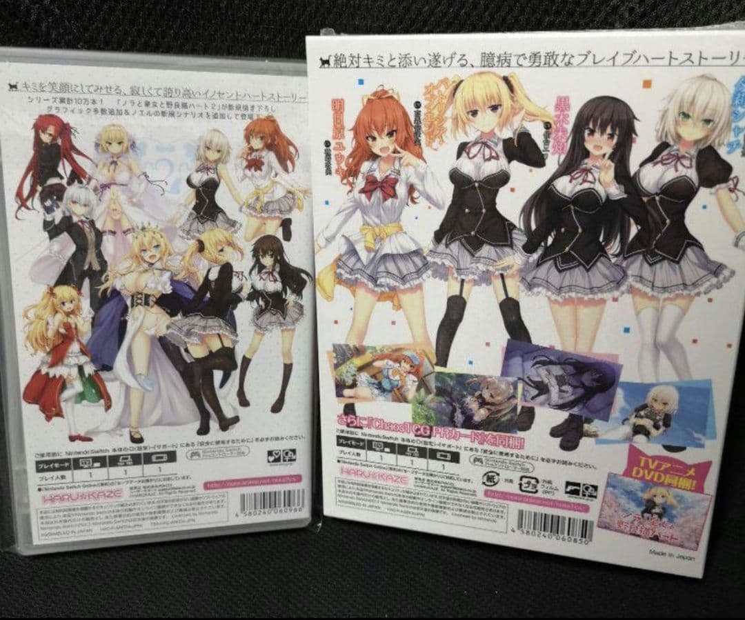 美品　ノラと皇女と野良猫ハート HD ＆２セット　Switch