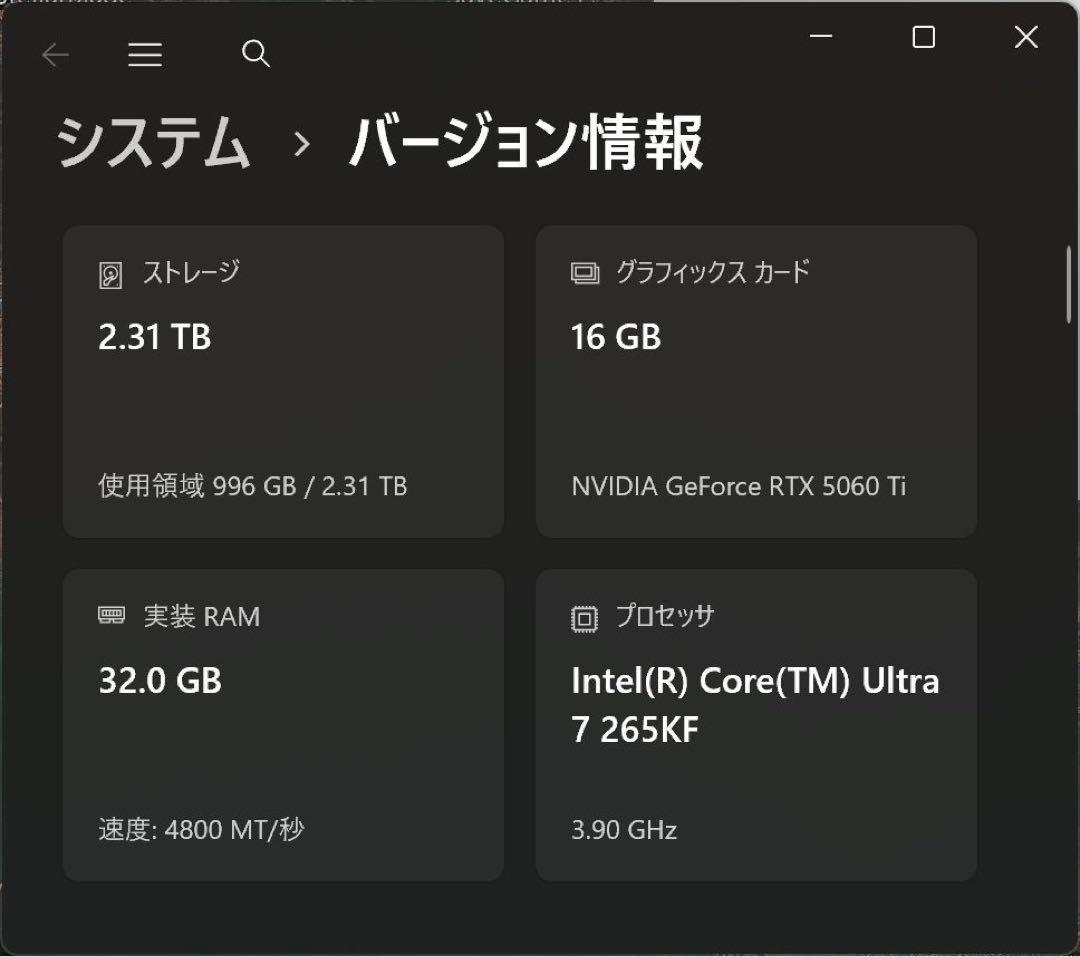 ギガバイト社製GeForce RTX™ 5060Ti 16GB ホワイト