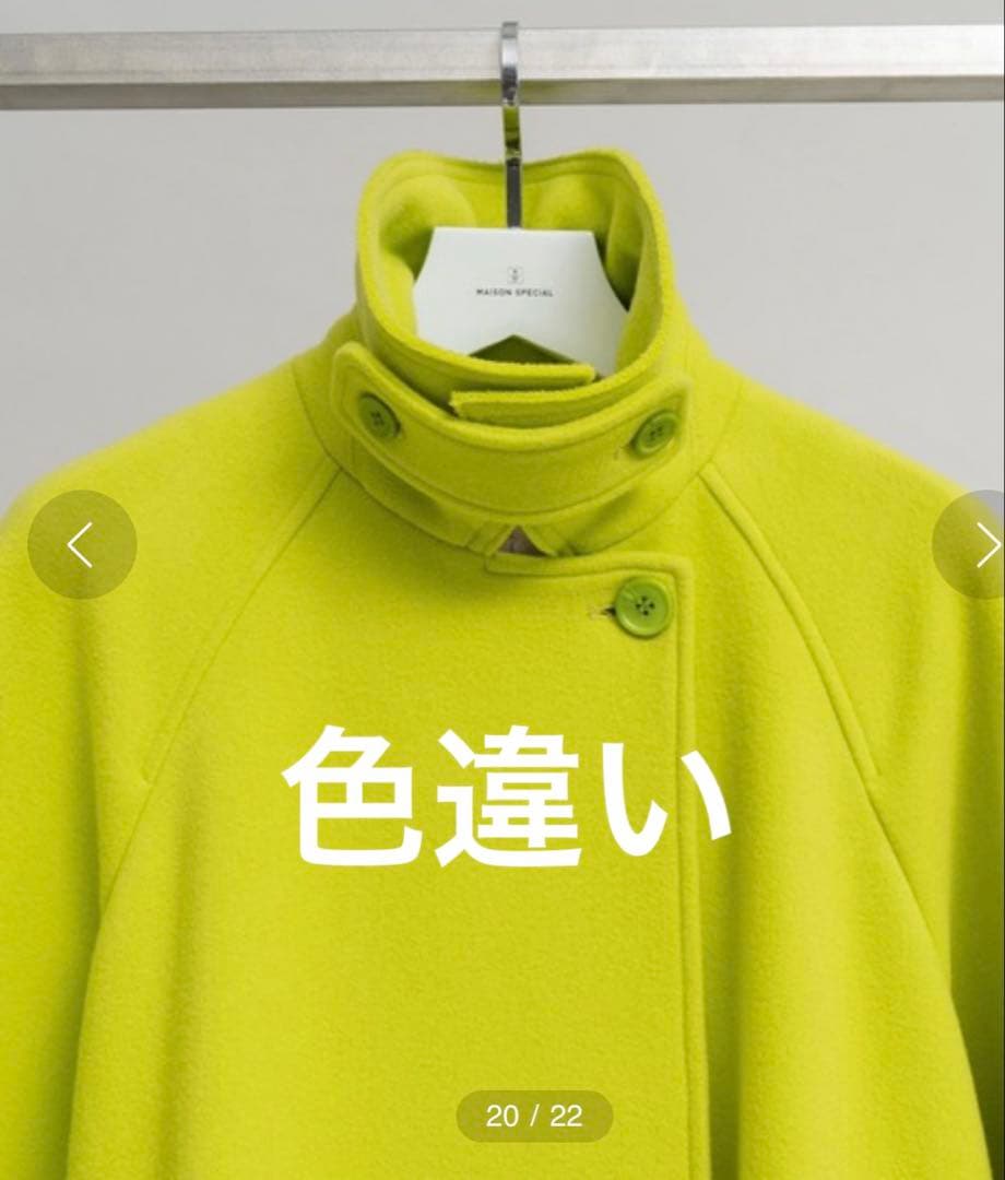 MAISON SPECIAL メゾンスペシャルステンカラーロングコートブルー青