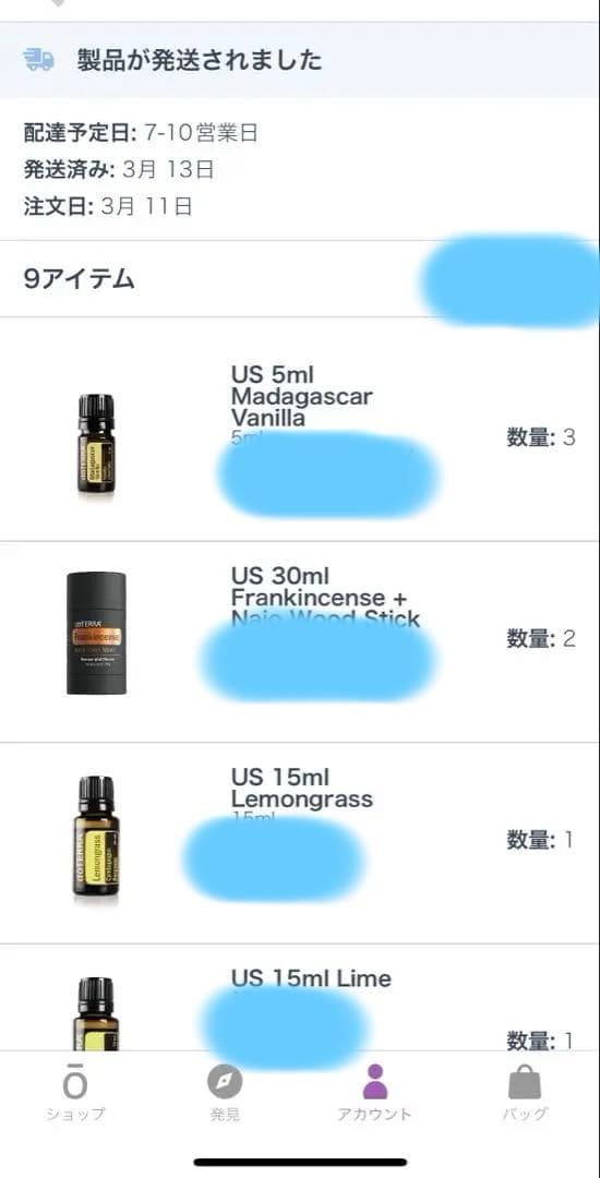 正規品　doTERRA ドテラ　フランキンセンス スティック　NFR