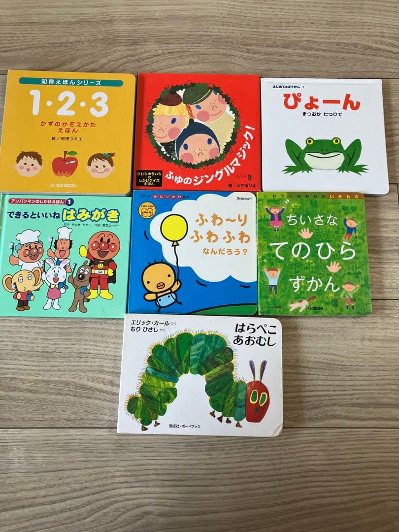 【陽さま専用】0歳から幼児向け 読み聞かせ 絵本　まとめ売り40冊