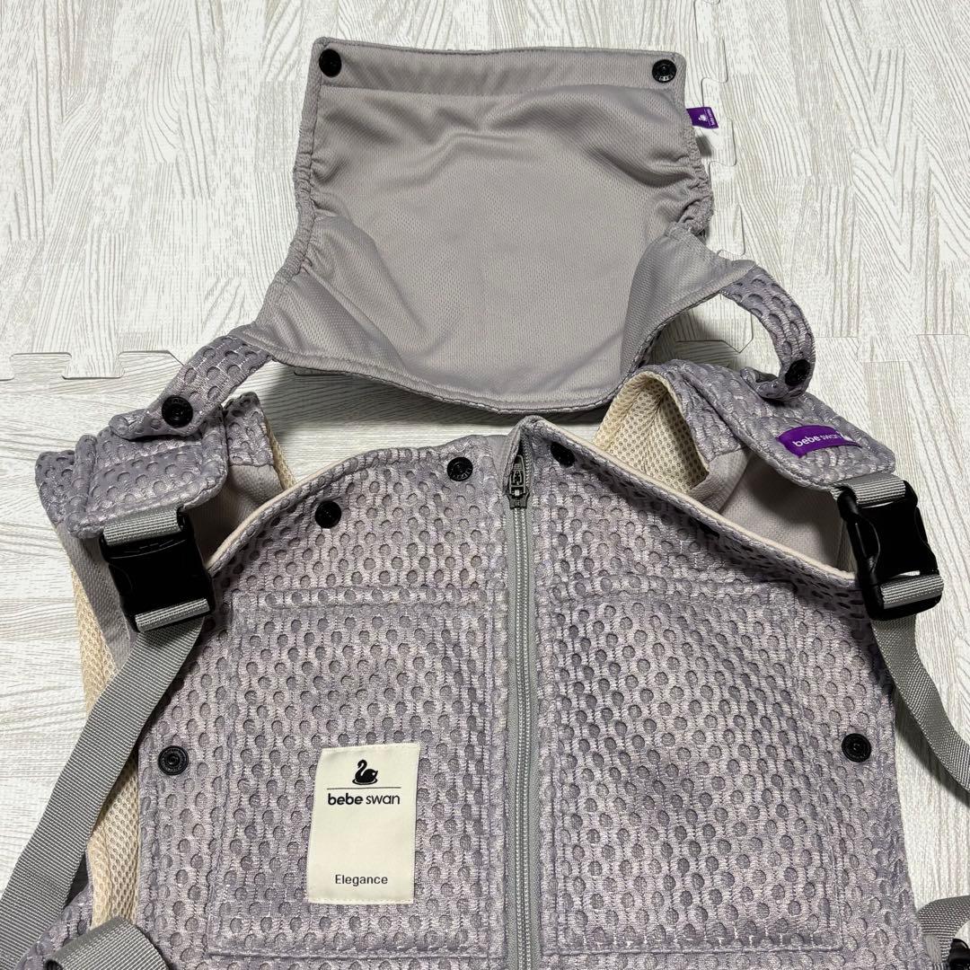 ⭐️美品⭐️bebe swan 抱っこ紐 シルバーグレー