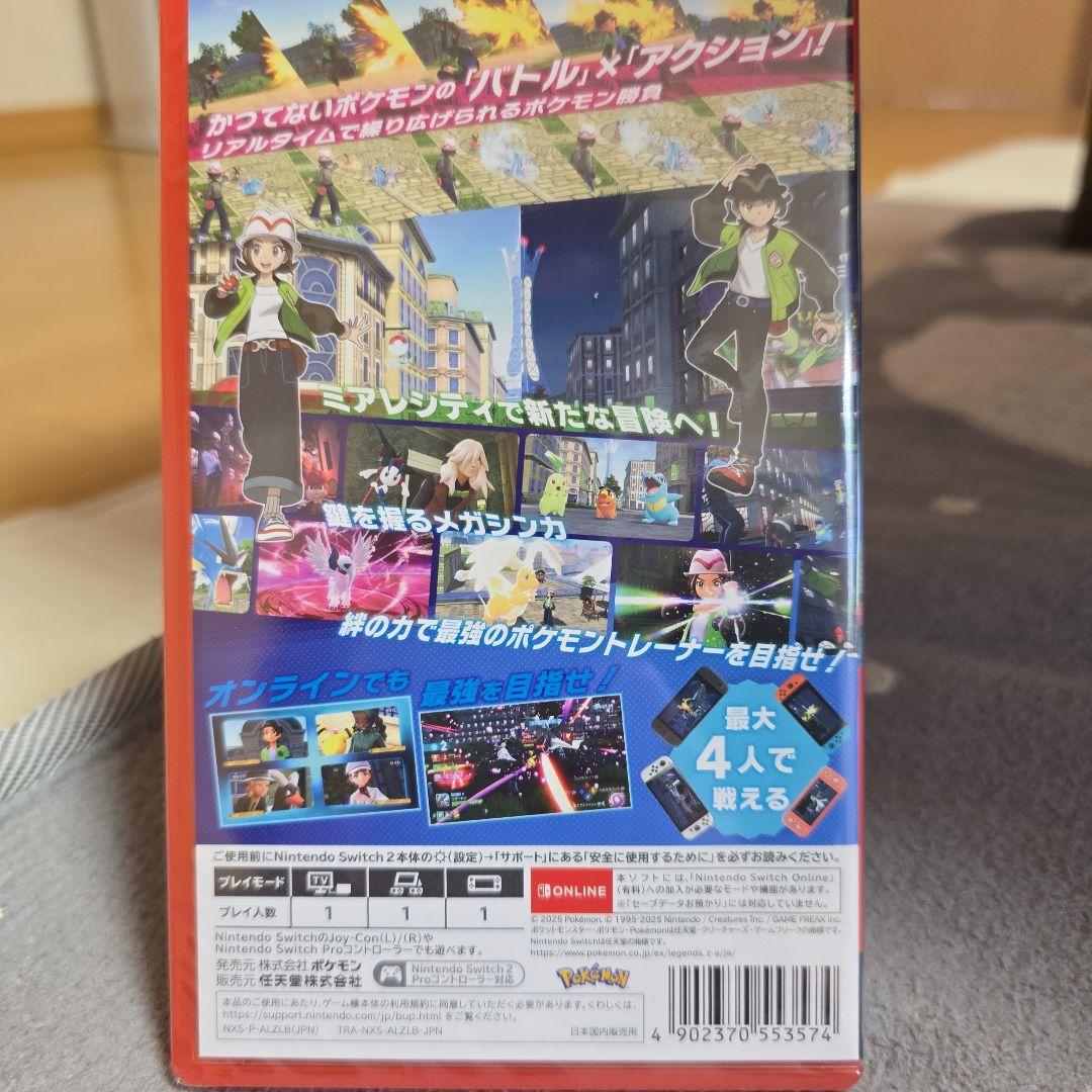 も*！様 Pokémon Legends Z-A: Nintendo Switc