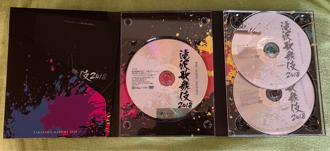 滝沢歌舞伎2018 初回盤A・Bセット