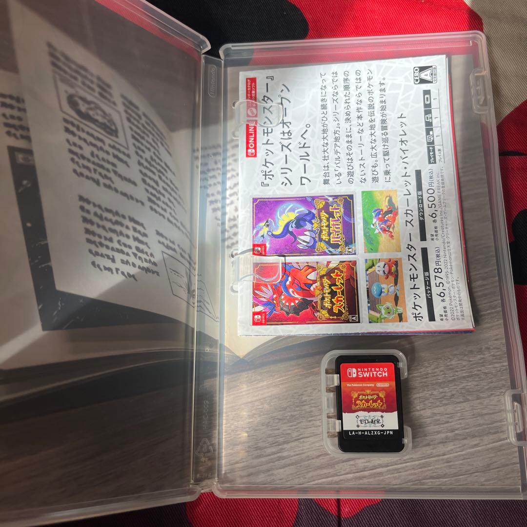 美品 ポケットモンスター スカーレット + ゼロの秘宝 任天堂Switchソフト