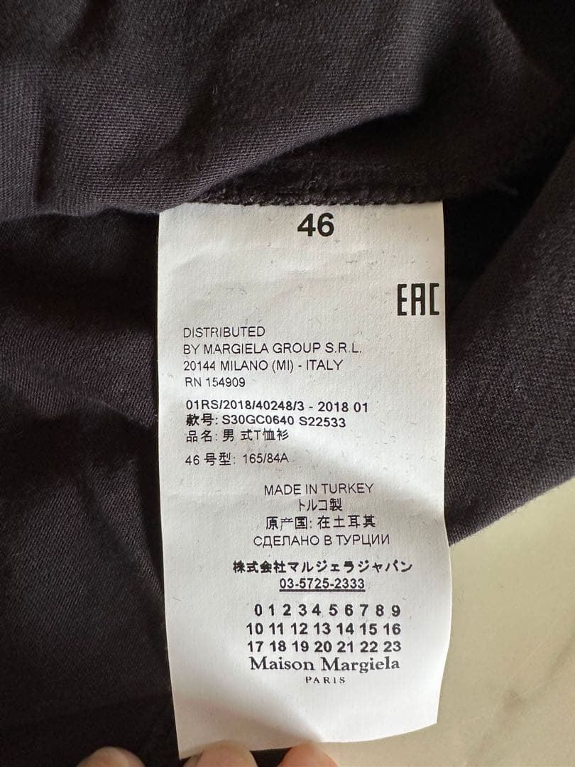 n*様 新品未使用　メゾンマルジェラTシャツ　サイズ46