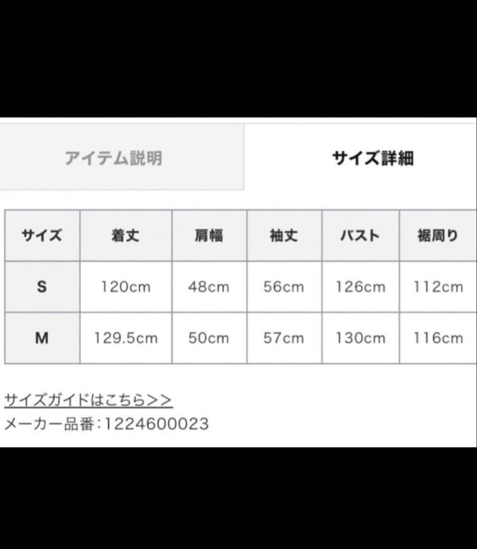 かな様専⭐︎ETRE TOKYO ダブルブレストMサイズ