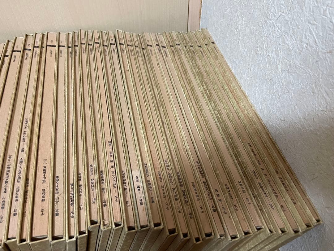 書跡名品叢刊　書道　二玄社　53冊セット