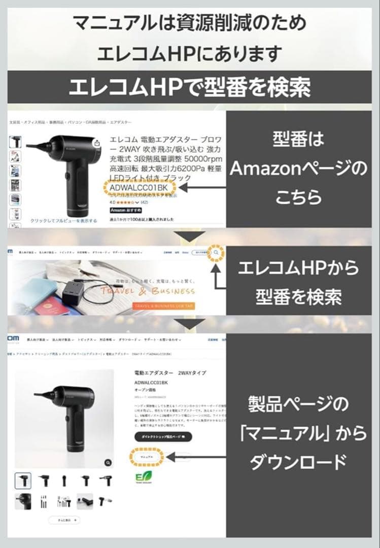 【開封済み】エレコムポータブルHDD ハードディスク 2TB PC/テレビ録画用