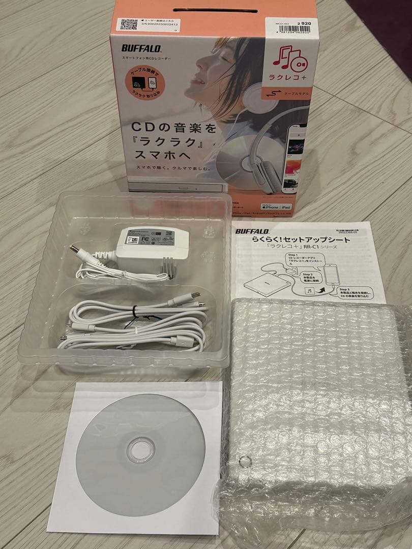 BUFFALO ラクレコ スマホ用CDレコーダー