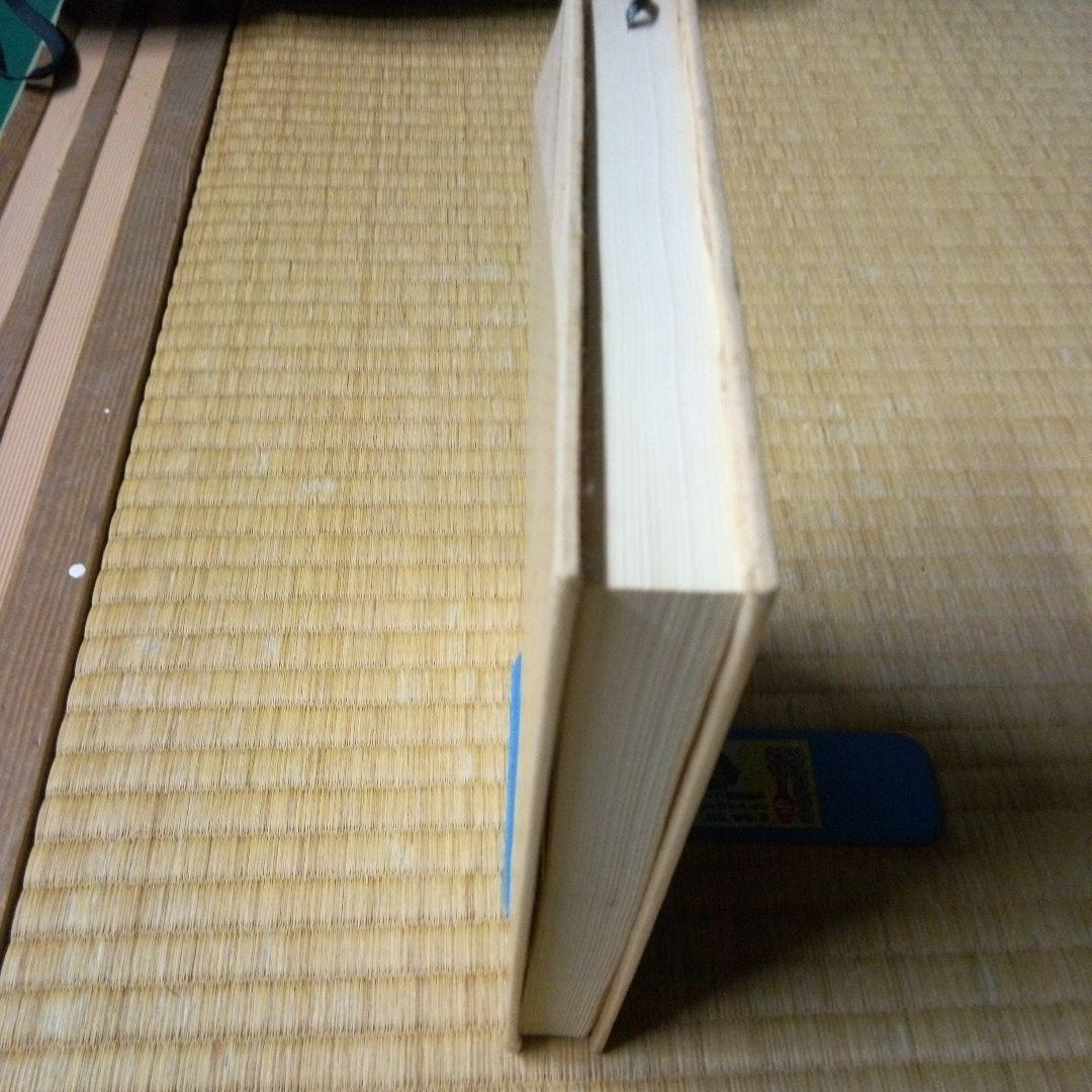 初版本　ぼんくら与力　山手樹一郎 東方社 1961 年初版本　単行本