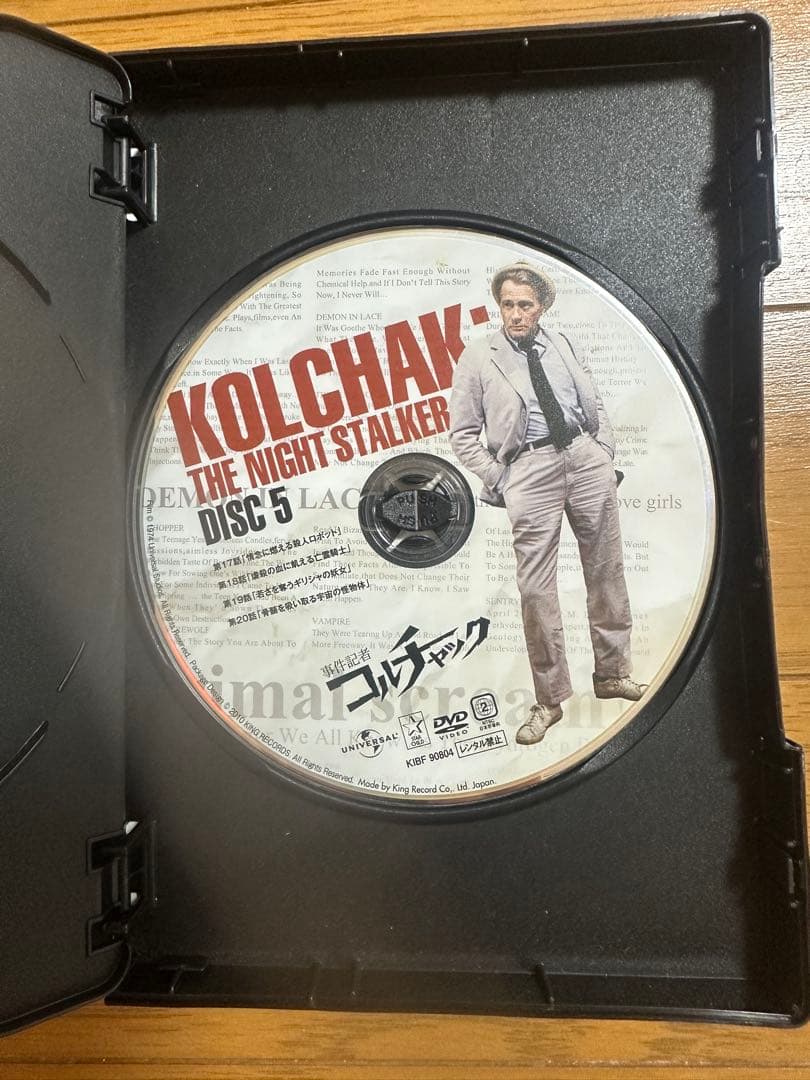 洋画・外国映画 KOLCHAK: THE NIGHT STALKER DVD