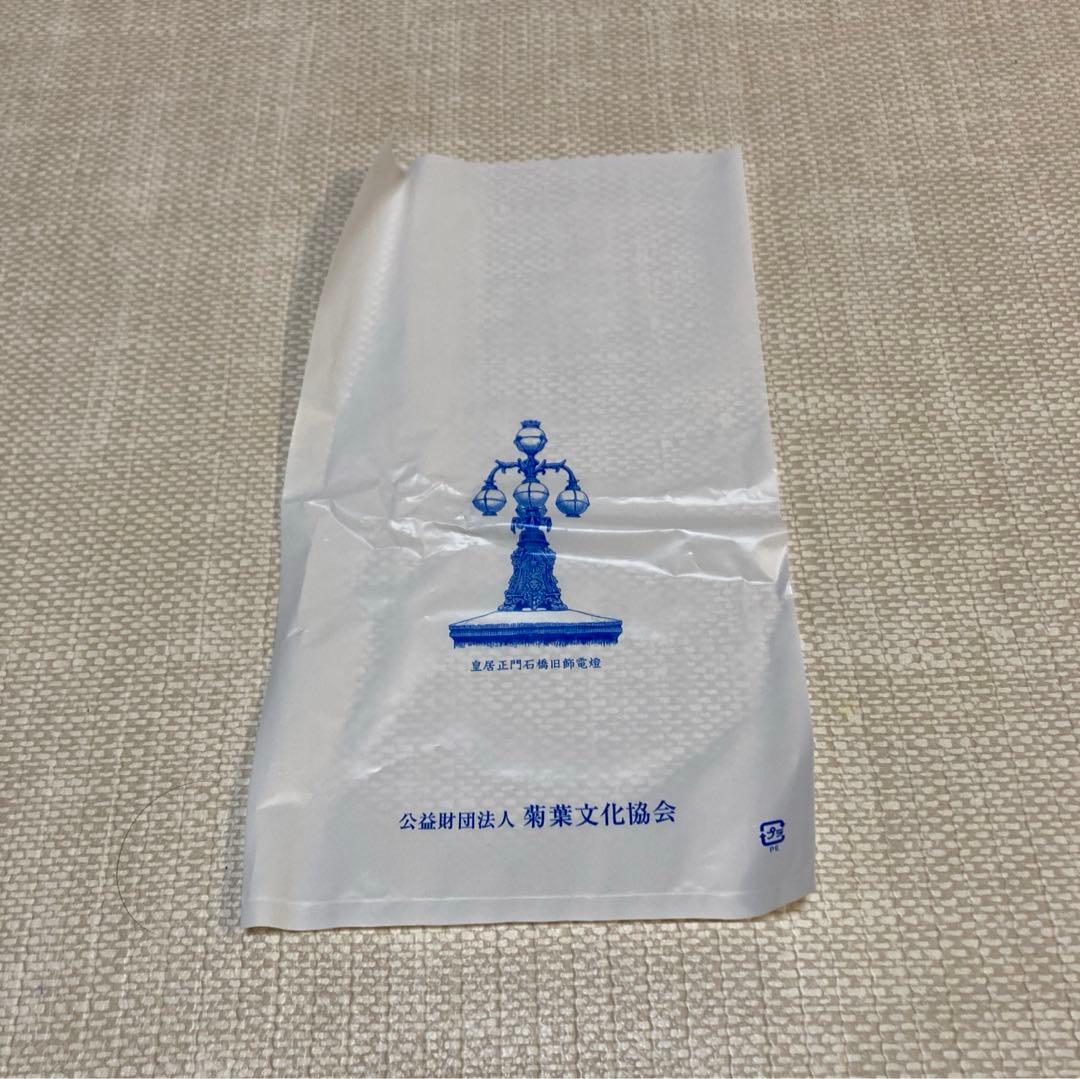 新品未使用 皇居　財布　ベージュ　レザー　二つ折り財布